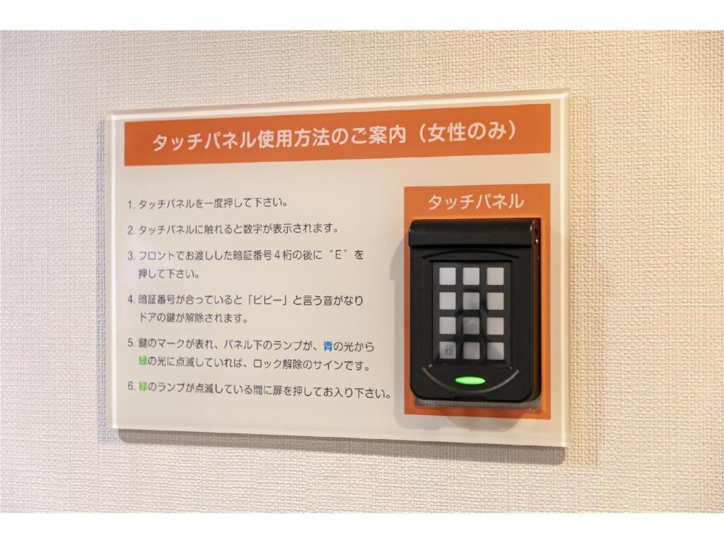 熊本法华俱乐部酒店 外观 照片
